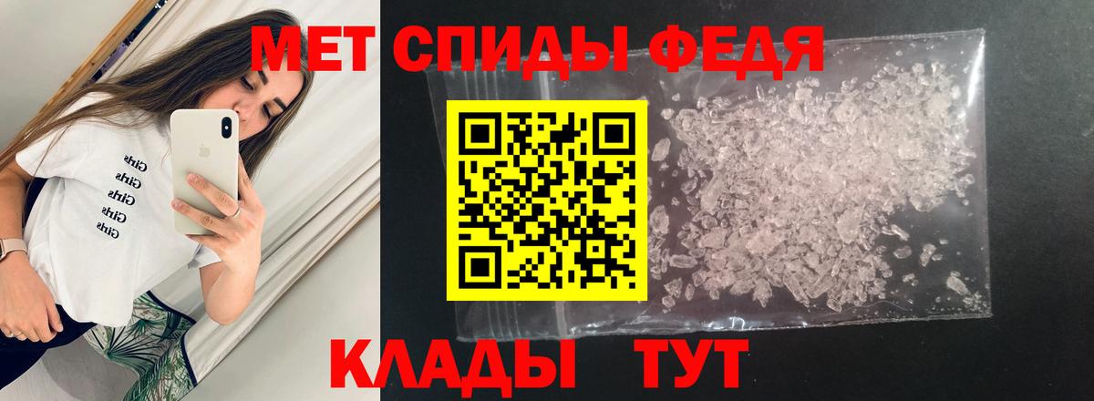 АМФЕТАМИН VHQ Петрозаводск