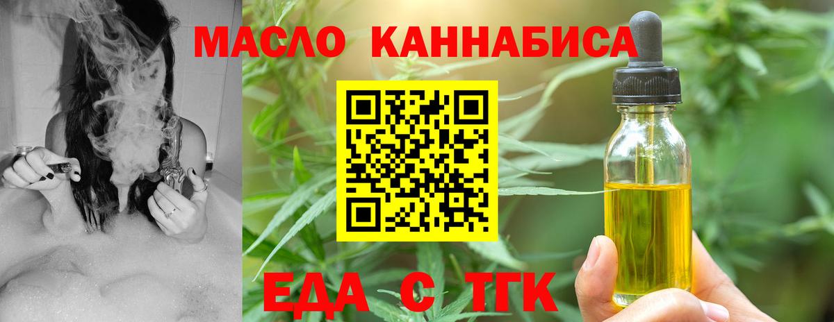Canna-Cookies конопля Петрозаводск