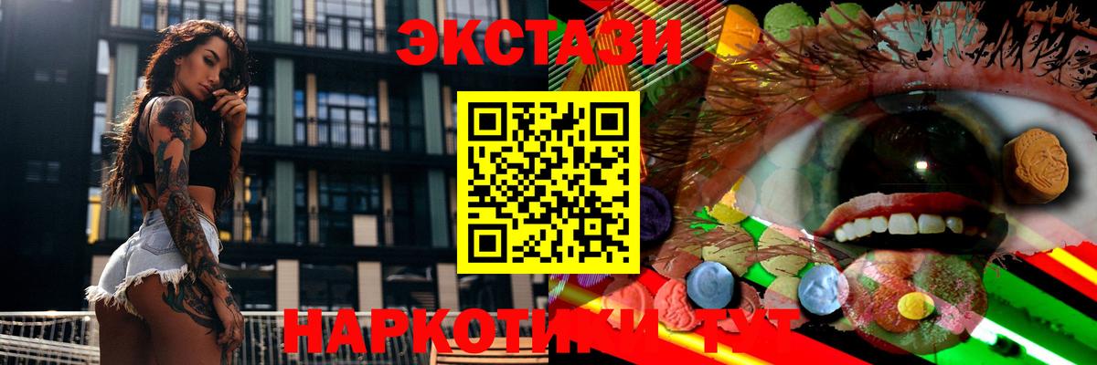 Экстази DUBAI  ссылка на мегу сайт  Вход с VPN  Петрозаводск  Ecstasy Philipp Plein 