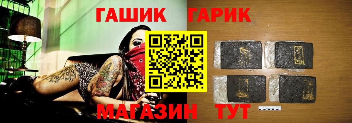 Гашиш ice o lator  Вход с VPN  Петрозаводск 