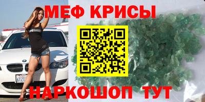 каннабис Северобайкальск
