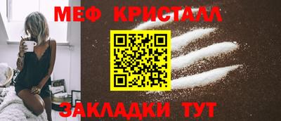 каннабис Северобайкальск