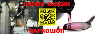 каннабис Северобайкальск