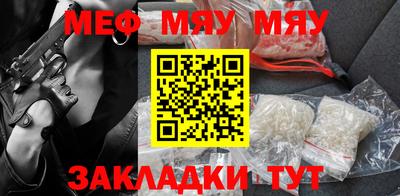 стафф Свободный