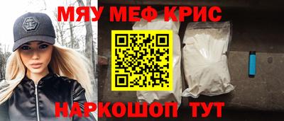 стафф Свободный
