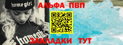 MDMA Premium VHQ Славянск-на-Кубани