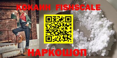 каннабис Северобайкальск