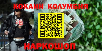 дистиллят марихуана Севастополь