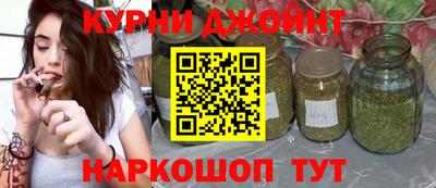 каннабис Северобайкальск