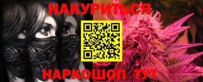 дистиллят марихуана Севастополь