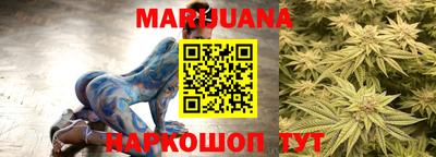 ПСИЛОЦИБИНОВЫЕ ГРИБЫ Славгород