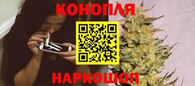 дистиллят марихуана Севастополь
