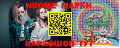 ПСИЛОЦИБИНОВЫЕ ГРИБЫ Славгород
