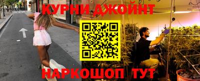 дистиллят марихуана Севастополь