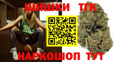 каннабис Северобайкальск