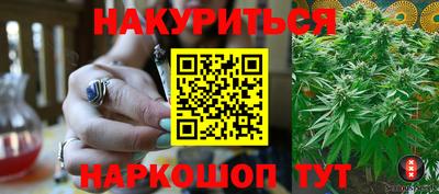 ПСИЛОЦИБИНОВЫЕ ГРИБЫ Славгород