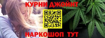 каннабис Северобайкальск