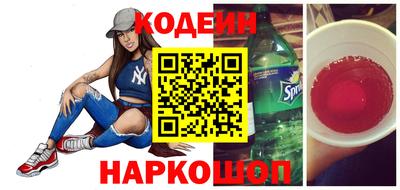 ПСИЛОЦИБИНОВЫЕ ГРИБЫ Славгород