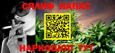 стафф Свободный
