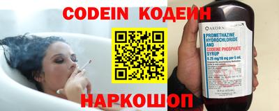 кокаин колумбия Сланцы