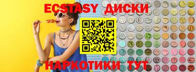 каннабис Северобайкальск