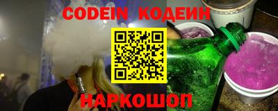 каннабис Северобайкальск