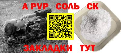 дистиллят марихуана Севастополь