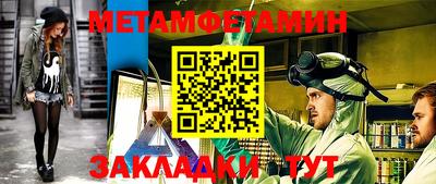 ПСИЛОЦИБИНОВЫЕ ГРИБЫ Славгород
