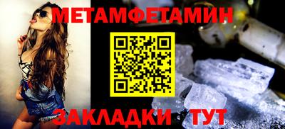 каннабис Северобайкальск