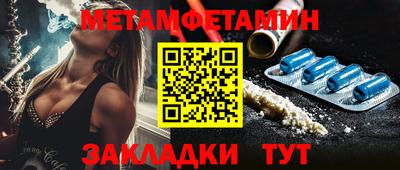 MDMA Premium VHQ Славянск-на-Кубани
