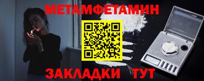 стафф Свободный