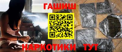 каннабис Северобайкальск