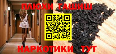 ПСИЛОЦИБИНОВЫЕ ГРИБЫ Славгород