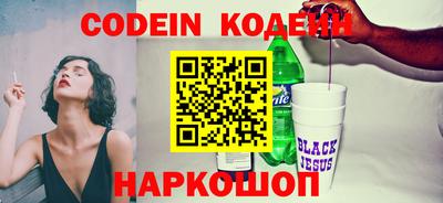 стафф Свободный