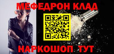 каннабис Северобайкальск