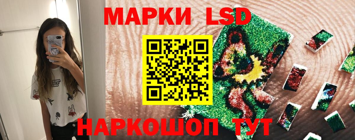 ЛСД экстази кислота  ЛСД экстази кислота  Вход с VPN  Петрозаводск 