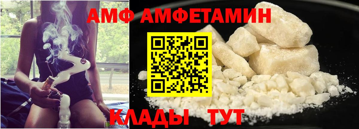Первитин Декстрометамфетамин 99.9%  Метамфетамин  Петрозаводск  Вход с VPN 