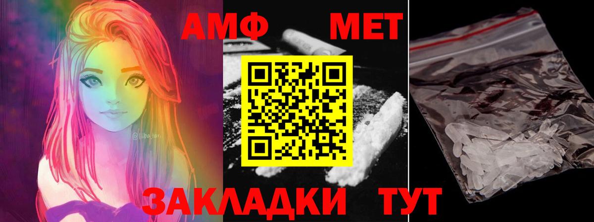 Первитин кристалл Петрозаводск