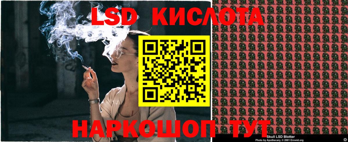 Наркотические марки 1,5мг Петрозаводск