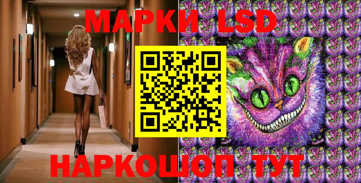 Марки N-bome  Марки N-bome 1,5мг  Вход с VPN  Петрозаводск 
