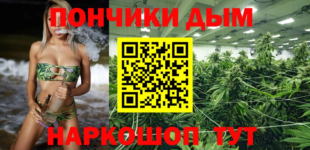 Марихуана Ganja  Канабис AK-47  Вход с VPN  Марихуана Bruce Banner  Петрозаводск 